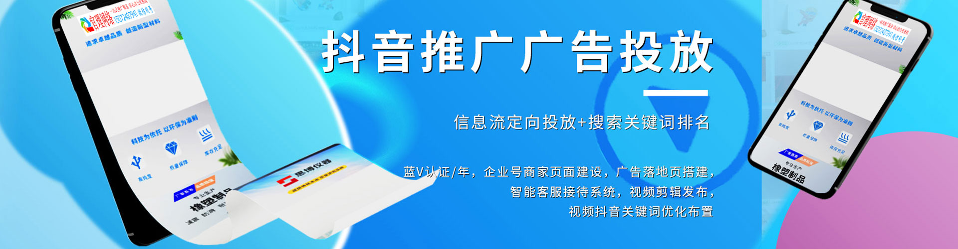 建瓯sem竞价员