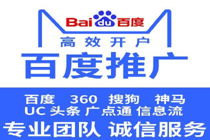 实战案例：SEM专员如何提升品牌知名度