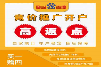 案例分享：百度竞价代运营公司如何提升企业品牌知名度