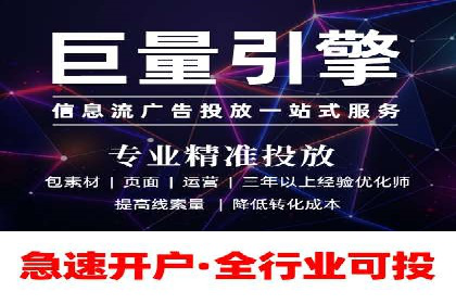 SEM公司案例：如何实现搜索引擎广告精准投放